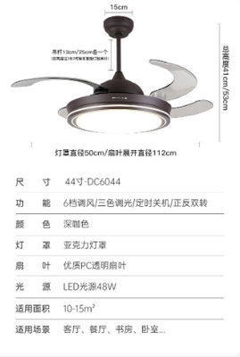 Ventilatore di soffitto Wi-Fi intelligente con luce e motore DC